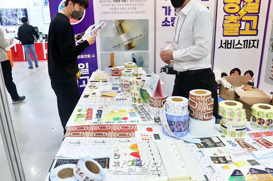 식품 기술 트렌드 총집합… ‘2022 코리아푸드테크산업전’ 개최