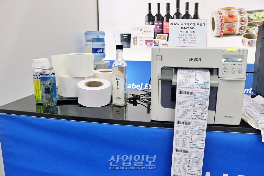 식품 기술 트렌드 총집합… ‘2022 코리아푸드테크산업전’ 개최