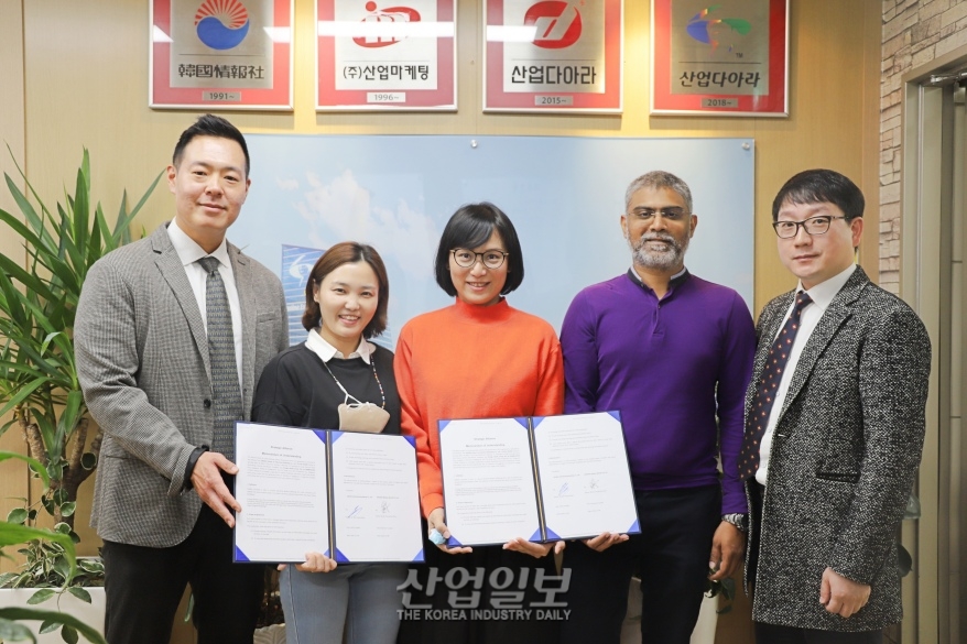 산업다아라와 싱가포르 오렌지미디어그룹 MOU 체결