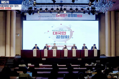 “다양한 문제 해결 관점의 과학기술 정책 필요하다”