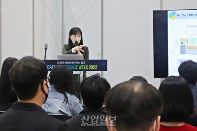 [포토뉴스] 다양한 세미나를 통해 얻는 인사이트