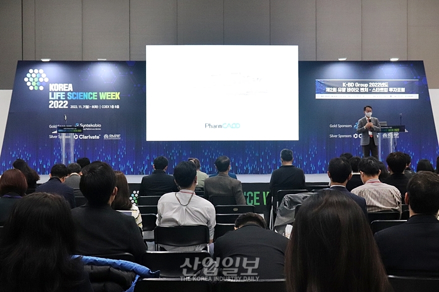 [포토뉴스] 다양한 세미나를 통해 얻는 인사이트