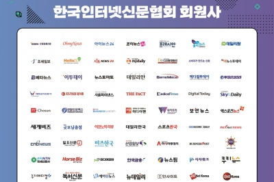 인신협, 채용연계형 언론인 교육 참가자 모집