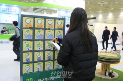 친환경제품에 대한 인식 향상 위한 체험행사 진행