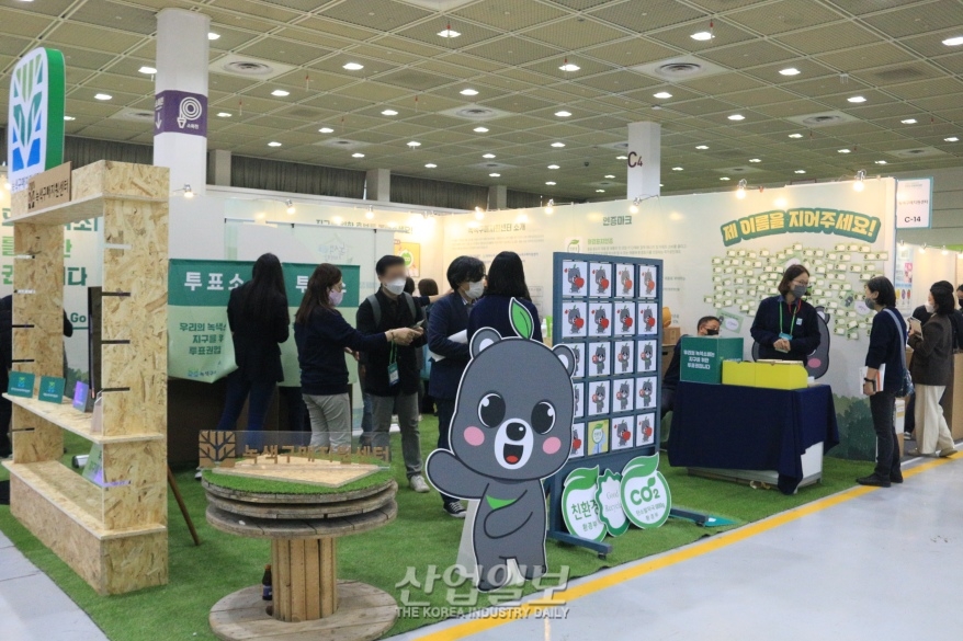 친환경제품에 대한 인식 향상 위한 체험행사 진행