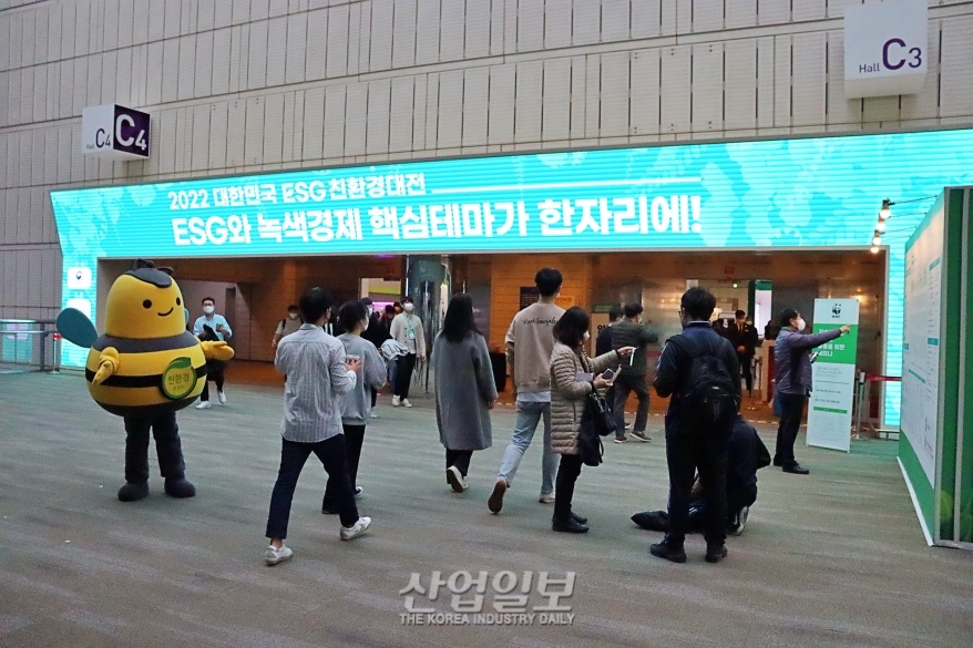 지속가능한 지구 도모… ‘대한민국 친환경대전’ 개최