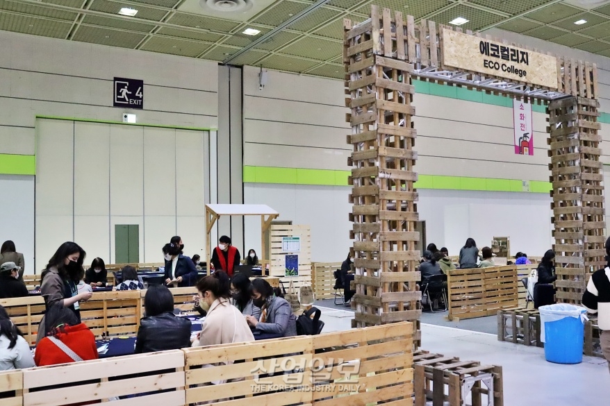 ‘친환경대전’서 업사이클링 직접 체험