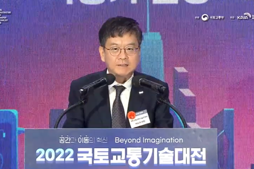 잠재력 있는 국토교통 R&D 발굴하고 지원할 터