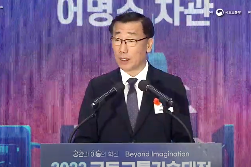 잠재력 있는 국토교통 R&D 발굴하고 지원할 터