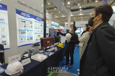 건설 분야, 스마트기술로 재해방지와 작업효율 개선 기대