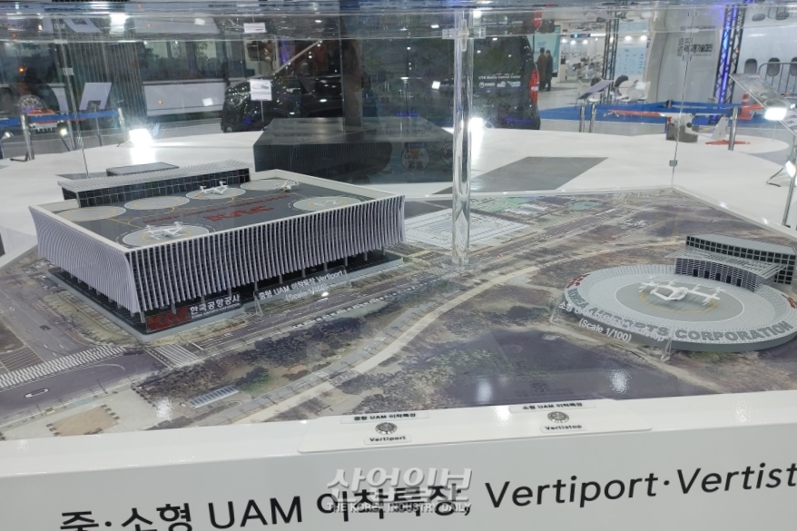 한국 UAM 기술력을 가늠한다