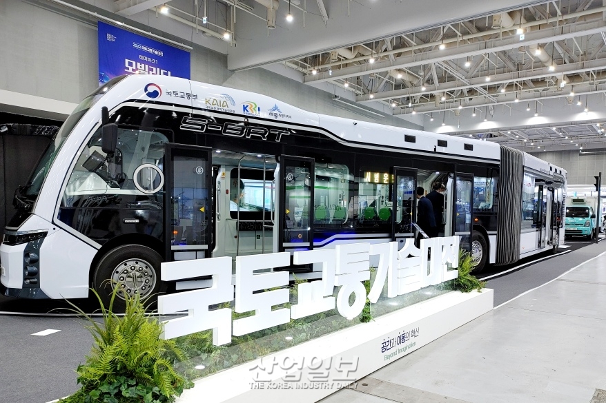 도시철도 같은 친환경 버스, 국토교통기술대전에 공개