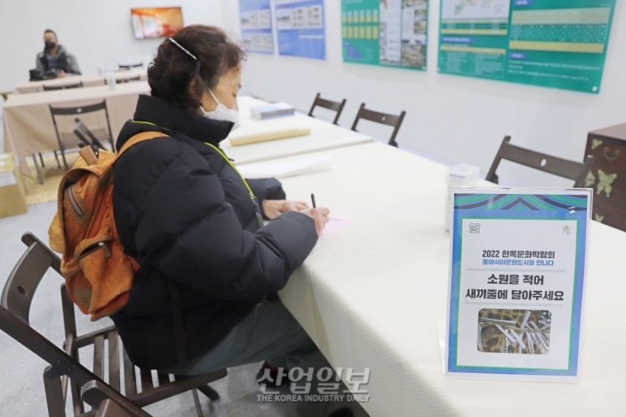 [한옥문화박람회] 한옥 지속가능성 가치 재조명한 ‘2022 한옥문화박람회’