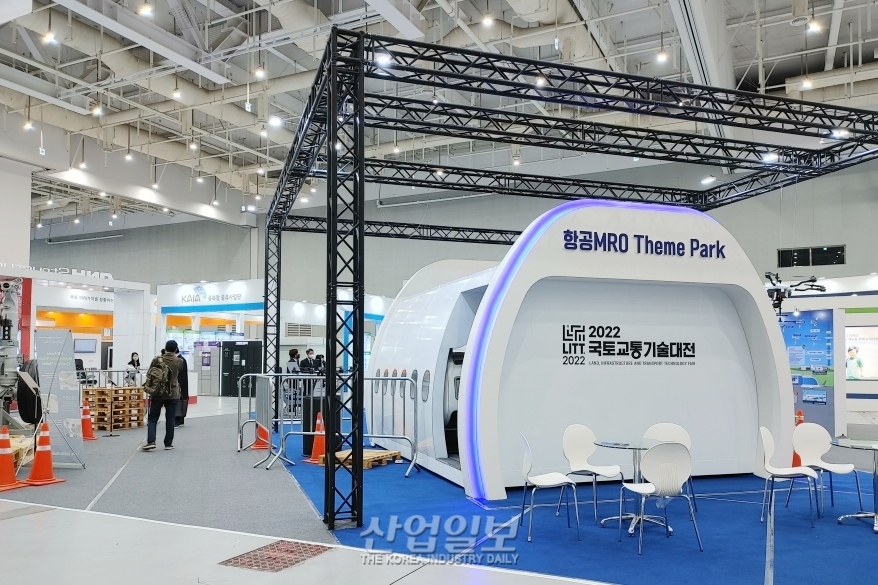 국산부품과 정비기술로 항공정비산업의 경쟁력 높일 것