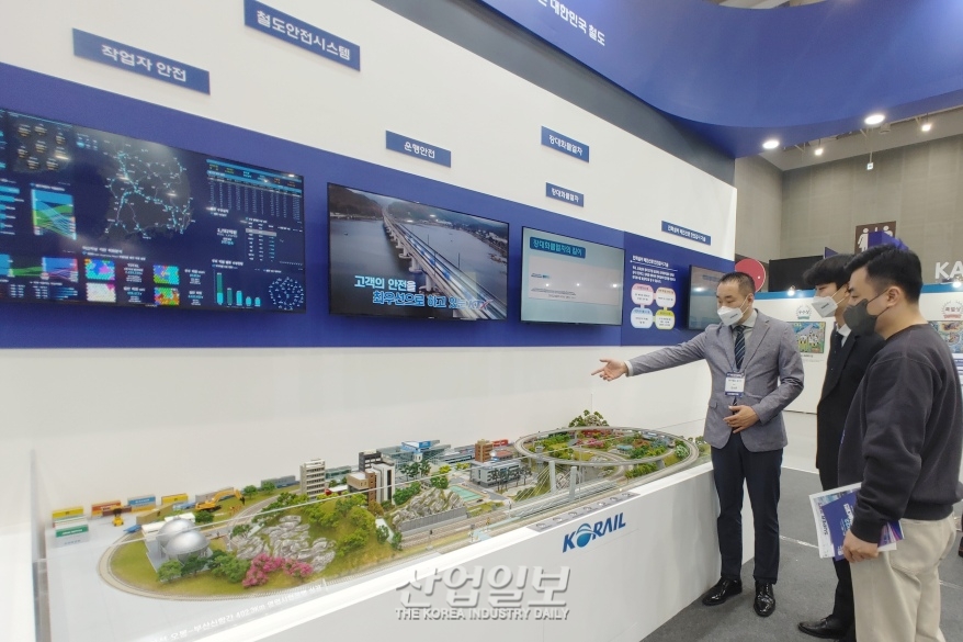 철도 운영 및 작업자 안전 시스템 선보여