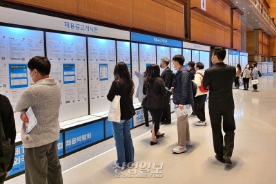 [임지원 기자의 로깅] 채용시장 한파 뚫는 열정 가득 ‘외국인투자기업 채용박람회’ 경험해보니…