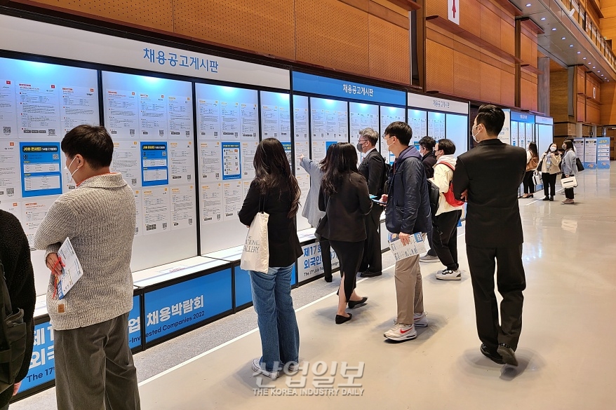 [임지원 기자의 로깅] 채용시장 한파 뚫는 열정 가득 ‘외국인투자기업 채용박람회’ 경험해보니…
