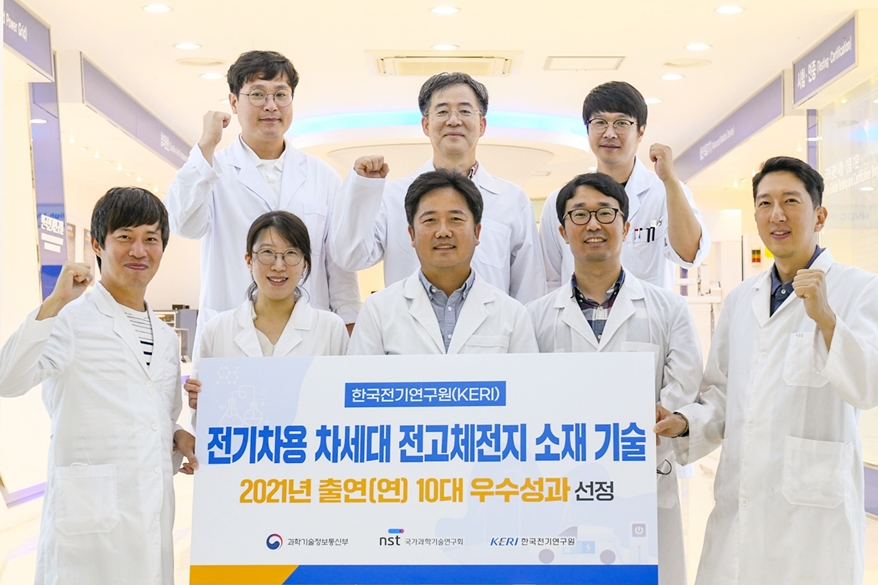 전기차 주행거리 한계·화재 이슈, '고체전해질/전극 제조기술'로 해결 기여