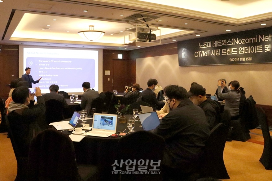 에너지 관련 시설 등에 사이버 공격 증가