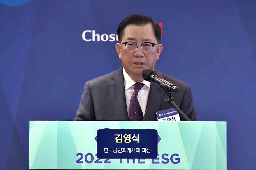 ESG 공시 트렌드, 기업 자발적에서 글로벌 규제 의무화 추세