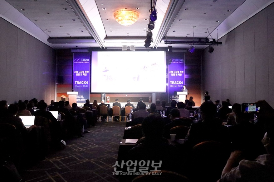 [포토뉴스] 산업 디지털 전환 과제발굴 위한 ‘덱스톤(DXthon)’ 열려
