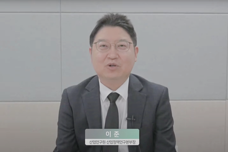 “韓, 경제안보 위해 세 가지 전략적 린치핀 확보해야”