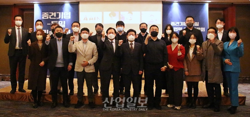 韓 중견기업-독일, 기술협력 바탕으로 오픈이노베이션 추진