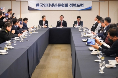 인신협, 안철수 국회의원 초청 정책포럼 프레스센터서 개최