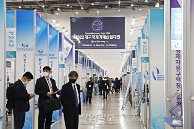 스마트 제조 시대의 기계와 로봇을 만나다…‘2022 대구국제기계산업대전’
