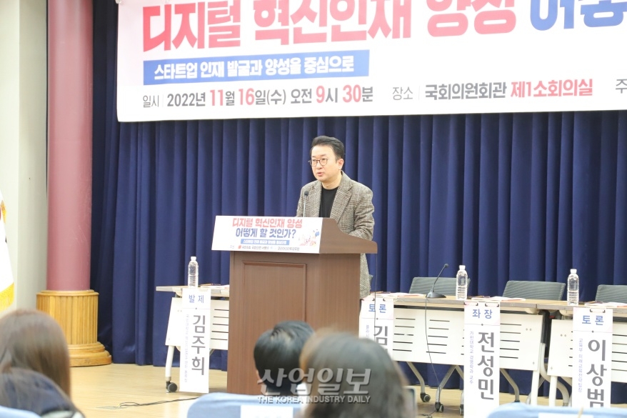 디지털 혁신인재, 스타트업 생태계 발전 ‘밑거름’