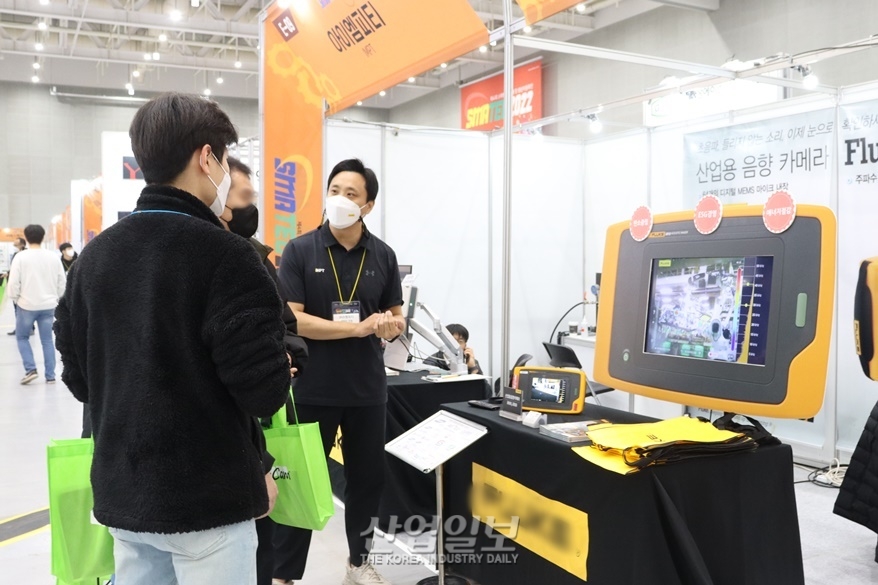 초음파 음향카메라로 ‘가스 누출’ 확인한다