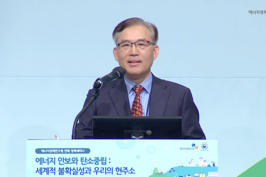 “‘탄소중립’과 ‘에너지 안보’, 장·단기로 구분할 문제 아냐”