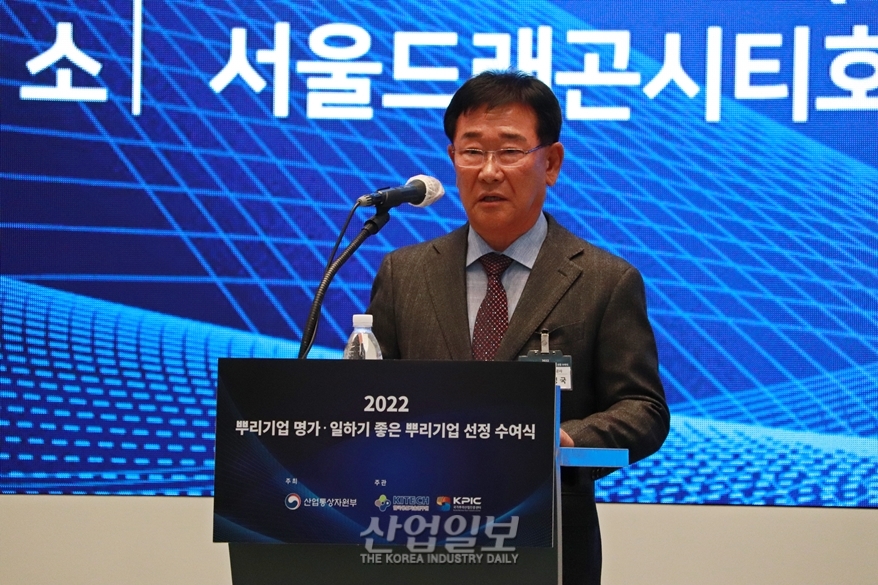 산업부, 뿌리산업 발전 이끈 2022 뿌리기업 선정