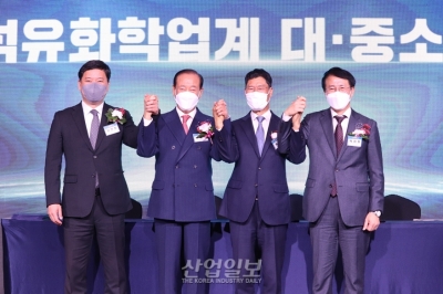 [포토뉴스] 플라스틱-석유화학 업계, 동반성장 맞손