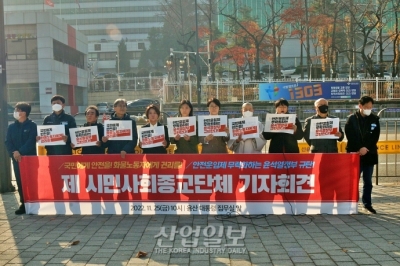 [포토뉴스] “화물연대 집단파업, 정당한 권리”