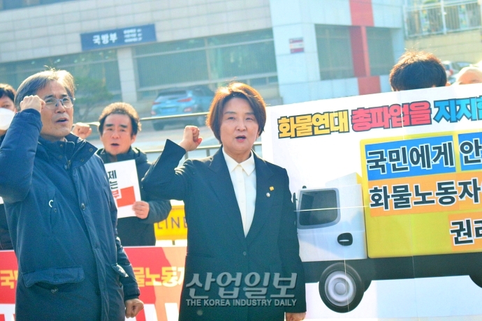 [포토뉴스] “화물연대 집단파업, 정당한 권리”