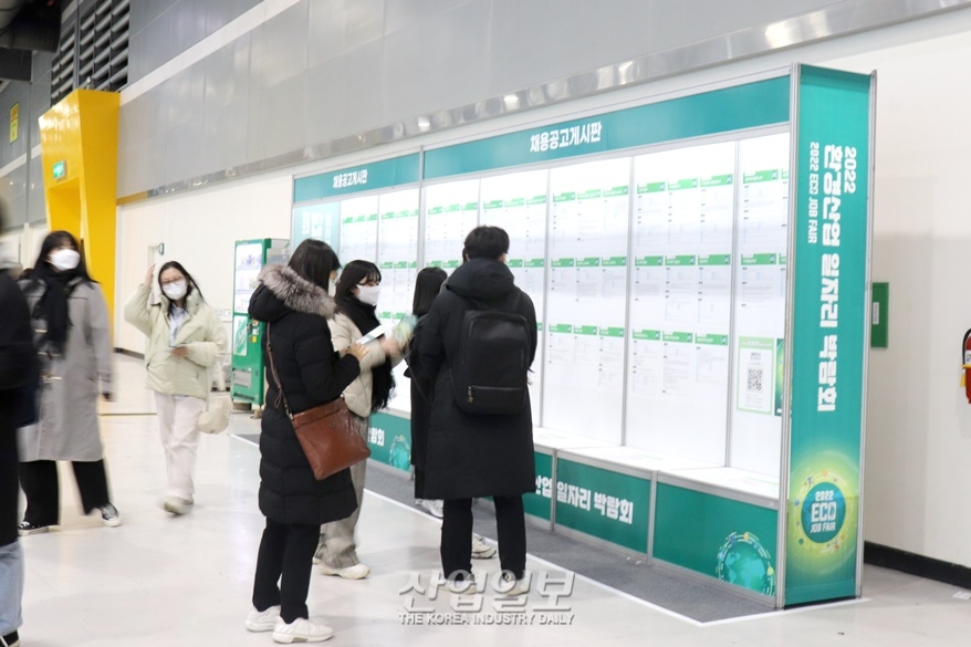 2022 환경산업 일자리 박람회 aT센터서 열려