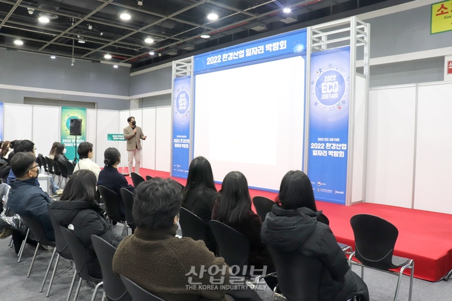채용 정보 놓칠라…기업 발표에 ‘귀 쫑긋’