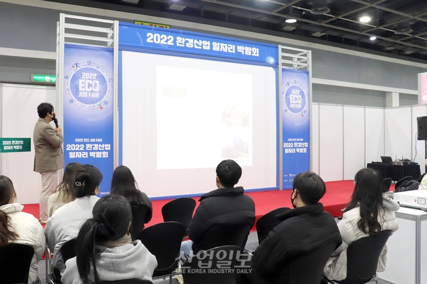 채용 정보 놓칠라…기업 발표에 ‘귀 쫑긋’