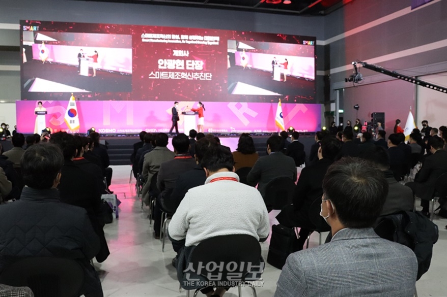 “중소기업, 디지털 전환으로 재도약해야”