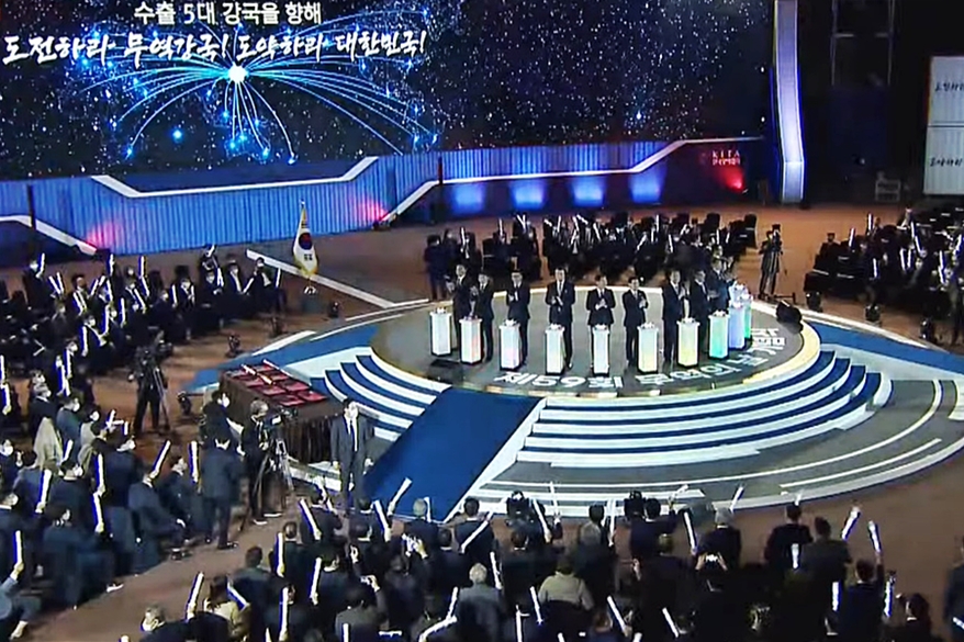 제59회 무역의 날 기념식…한국 교역 규모 세계 6위 달성