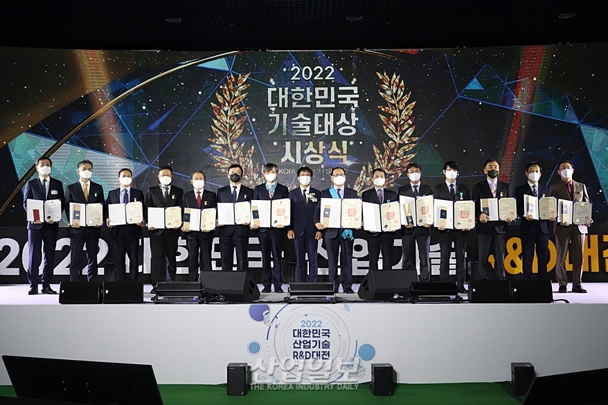 [포토뉴스] 산업기술 유공자 및 대한민국 기술대상 시상식…총 38팀 수상