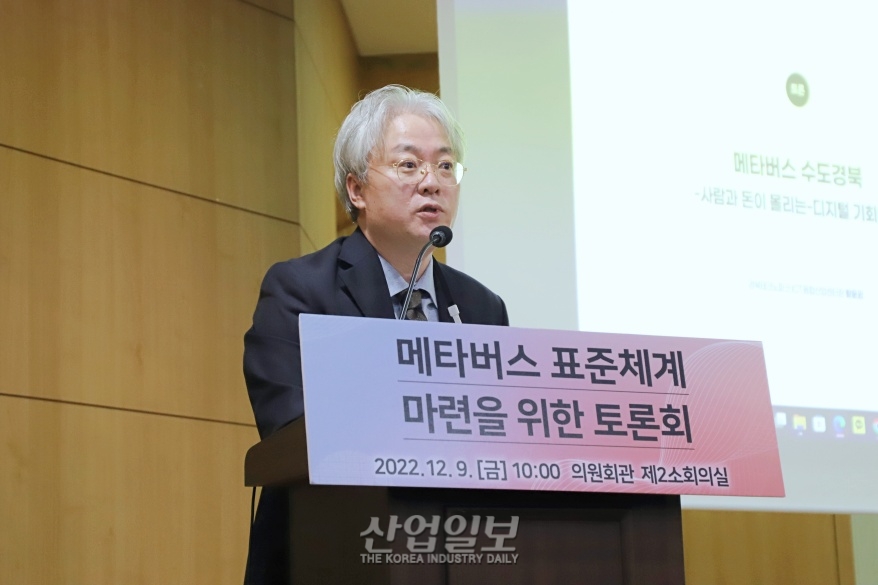 지방소멸 위기, ‘메타버스'에서 활로 찾을까