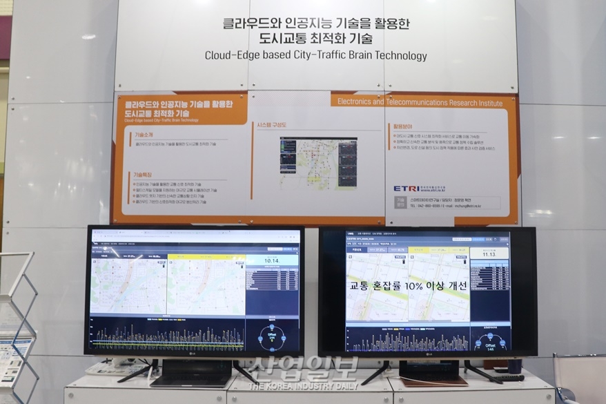 도시 전체의 교통흐름…AI와 시뮬레이션으로 개선 기대