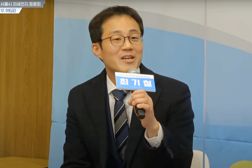 탄소중립 과정에서 대기오염물질 증가?…“감축 극대화 해야”