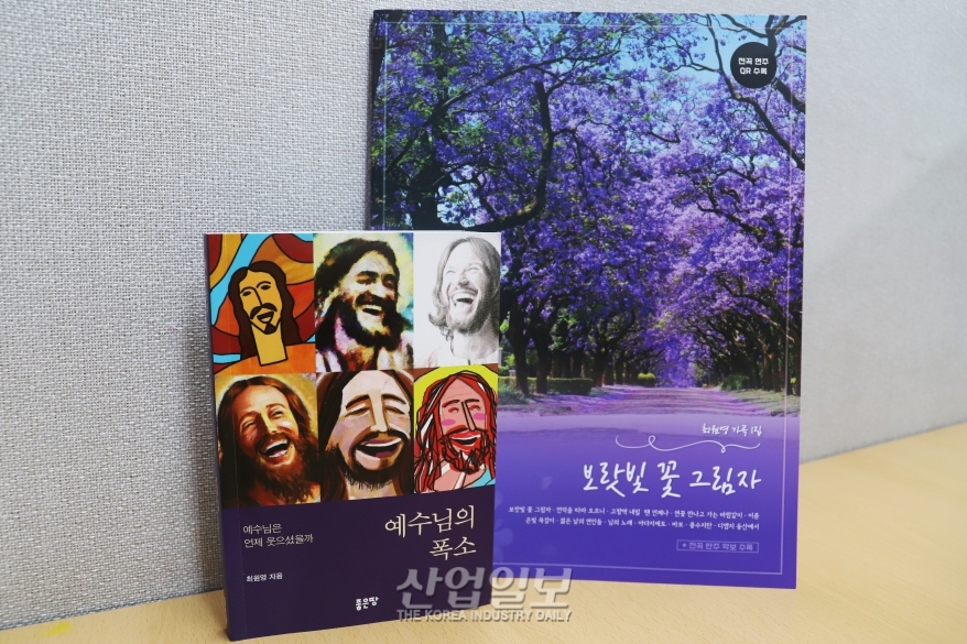 [신간] 예수님의 폭소