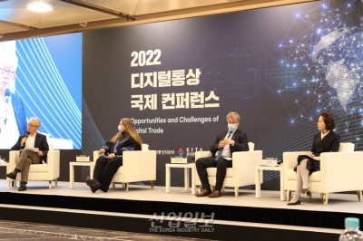 [포토뉴스] 디지털 통상규범…향후 방향 모색