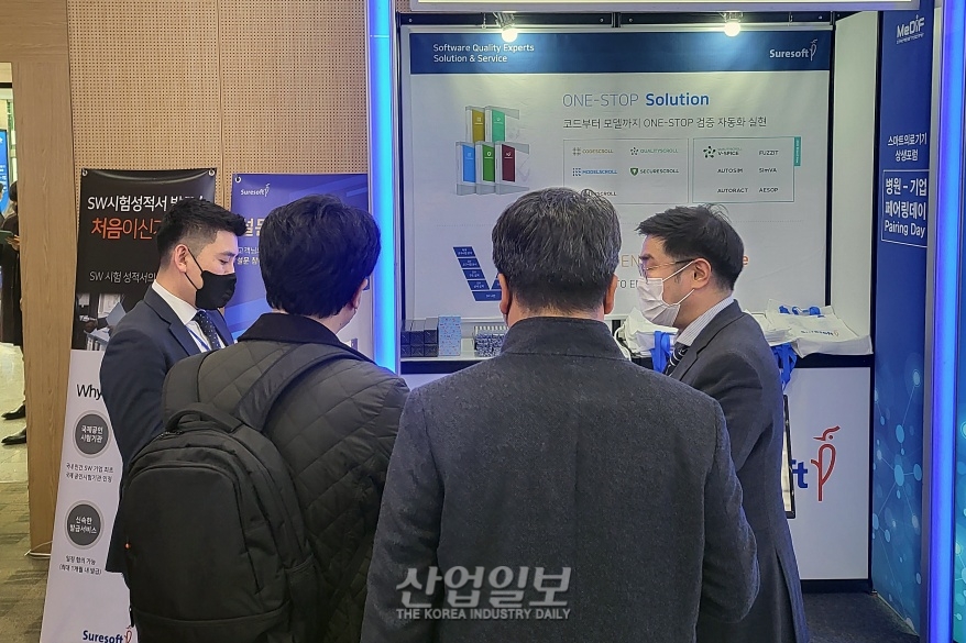 슈어소프트, '스마트의료기기 상생포럼 주최의 병원-기업 페어링 데이' 참가