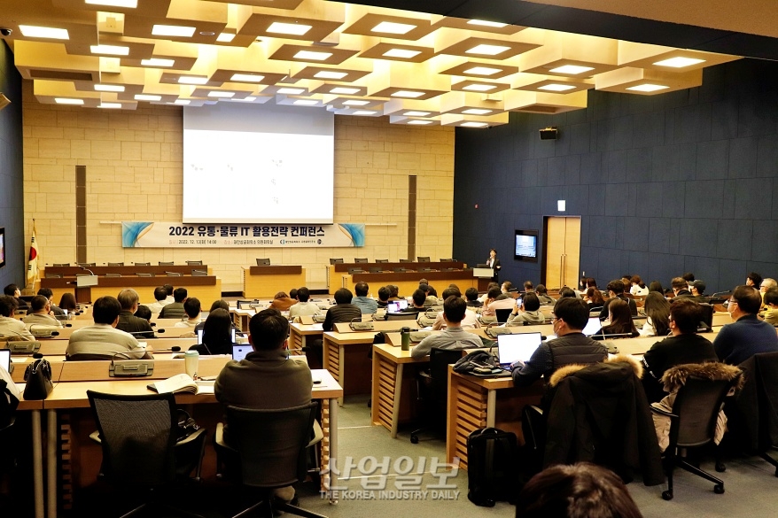 “물류산업 기술집약적으로 변모중… 새로운 네트워크 필요”