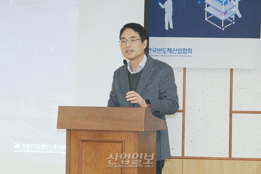 반도체 강국 유지하려면…시스템 반도체, 전략적 접근 필요